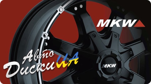 диски mkw r20